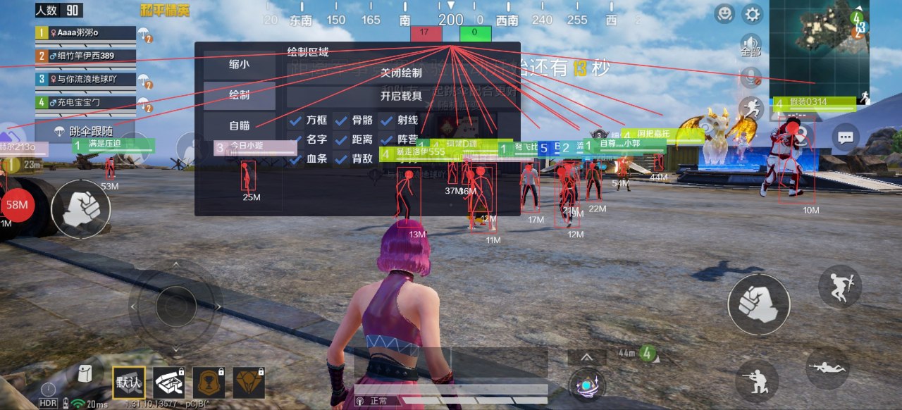 和平科技永久+开挂免费